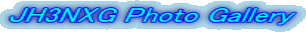 Hiro Photo Gallery